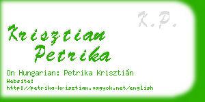 krisztian petrika business card